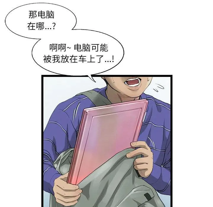 19 第75页