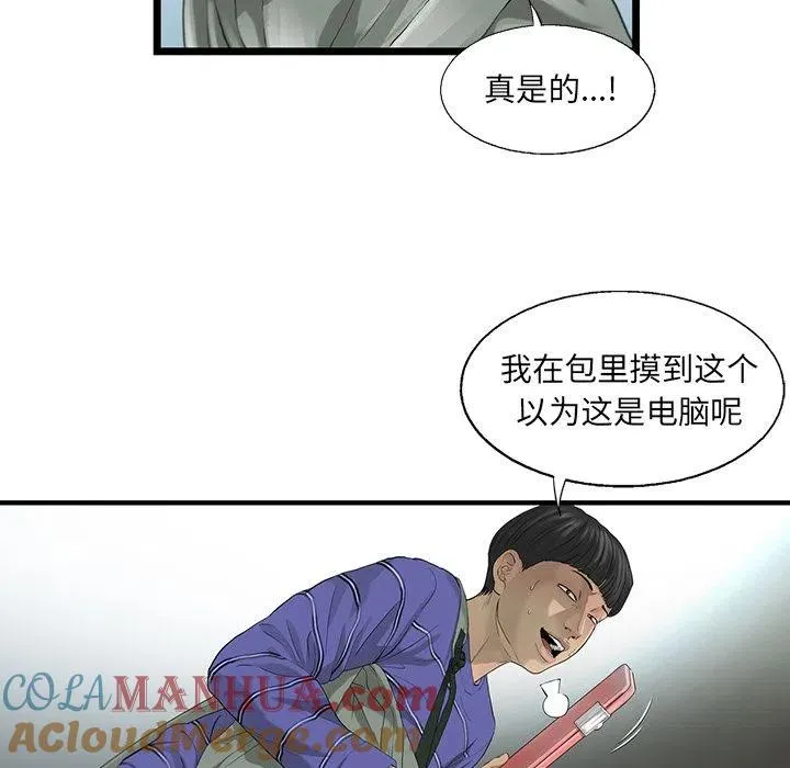 19 第76页