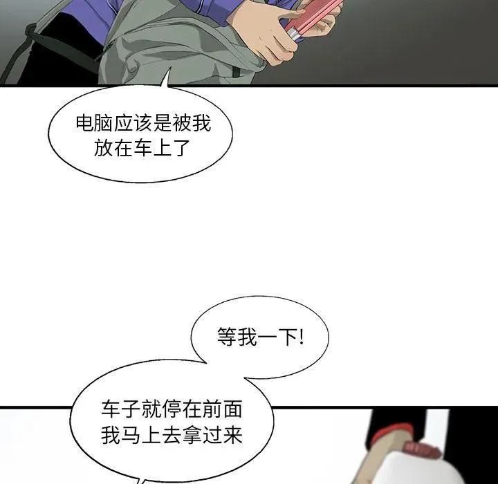 19 第77页