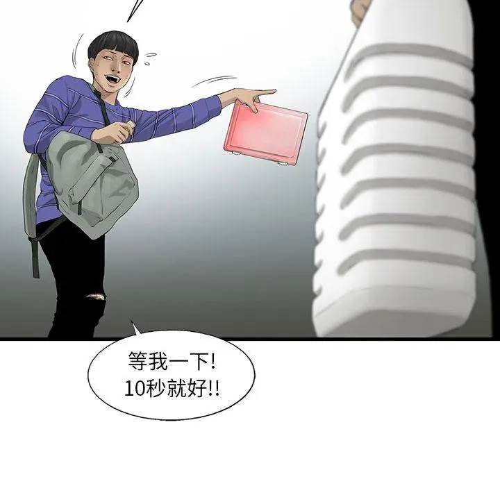 19 第78页