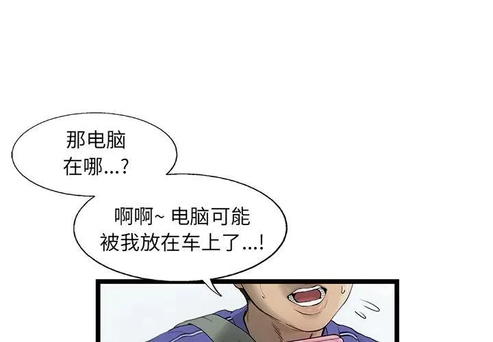 20 第3页