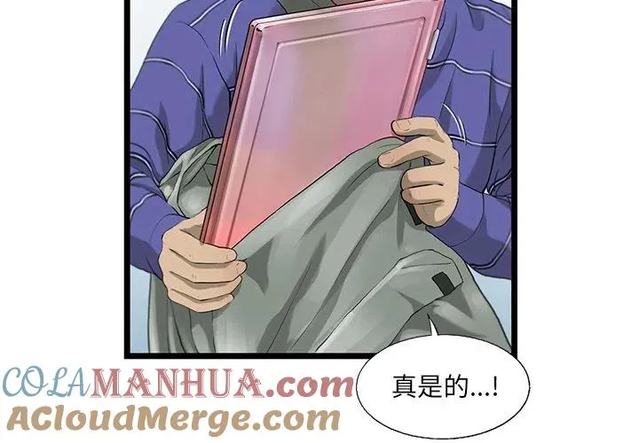 20 第4页