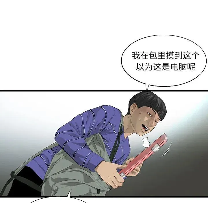 20 第5页