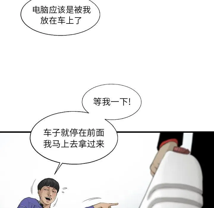 20 第6页