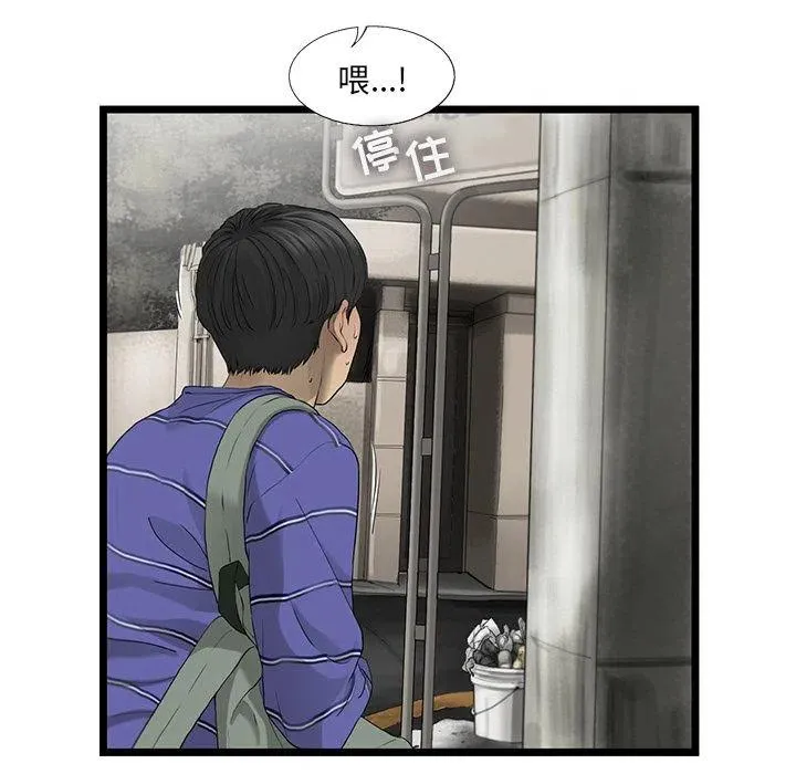 20 第8页