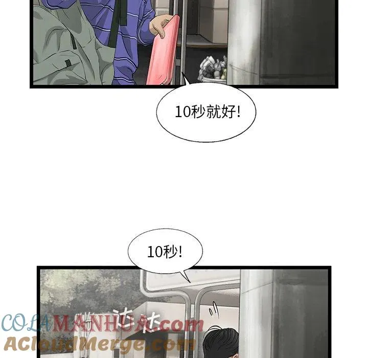 20 第16页