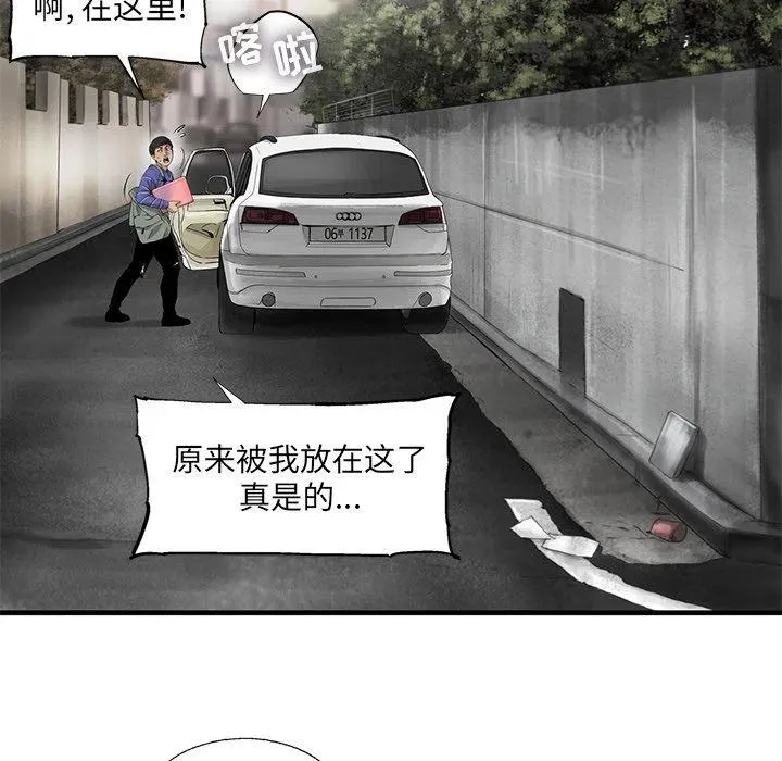 20 第18页