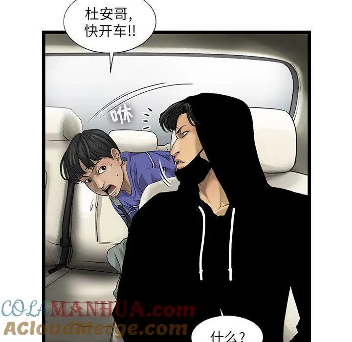 20 第19页