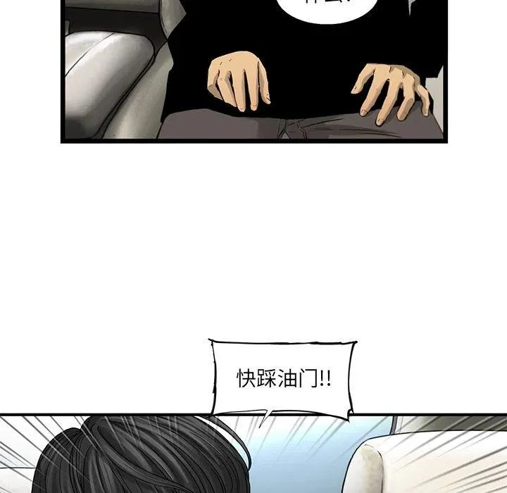 20 第20页