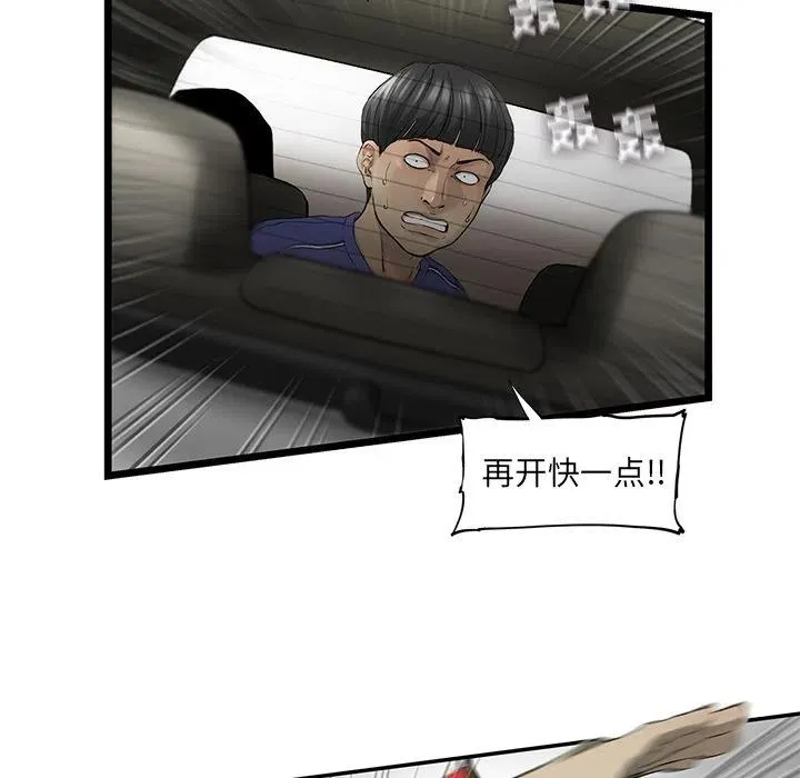 20 第32页