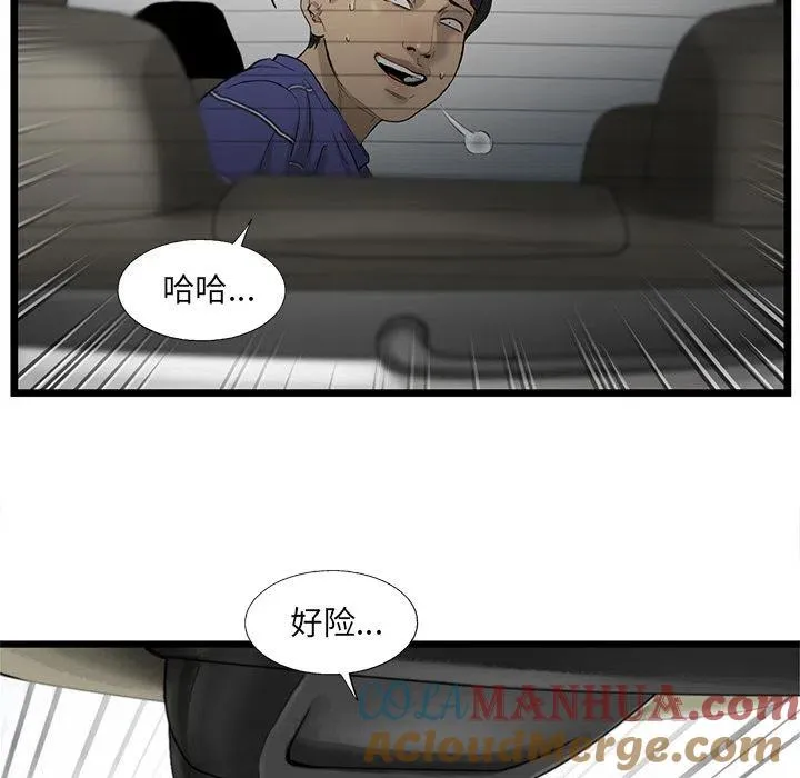 20 第46页