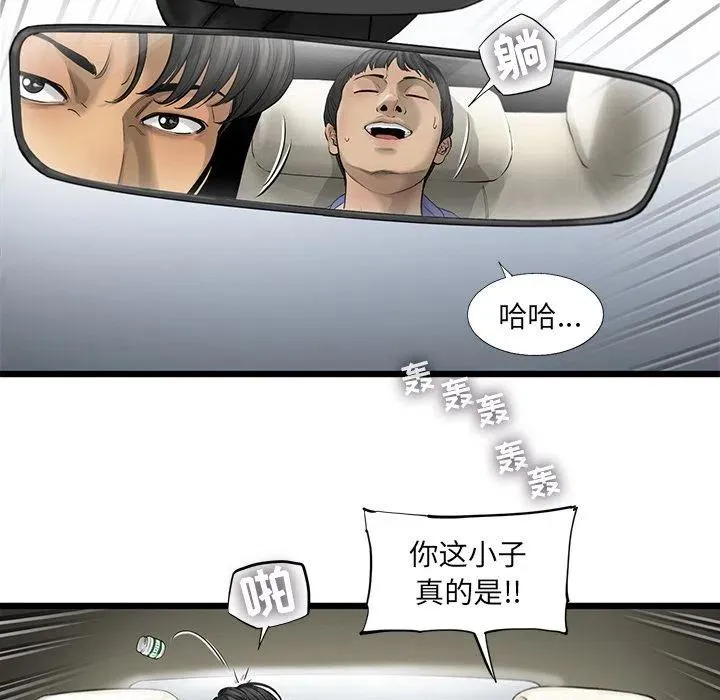 20 第47页