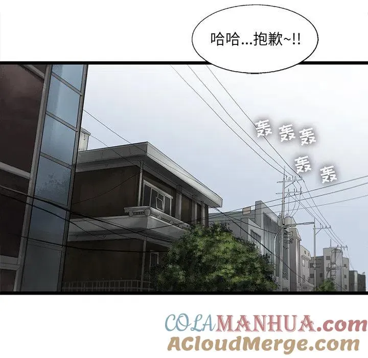 20 第49页