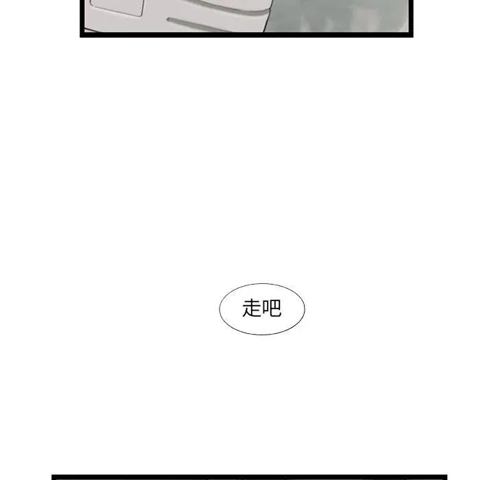 20 第71页