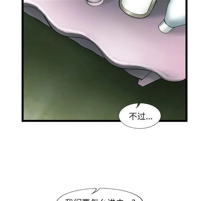 20 第72页