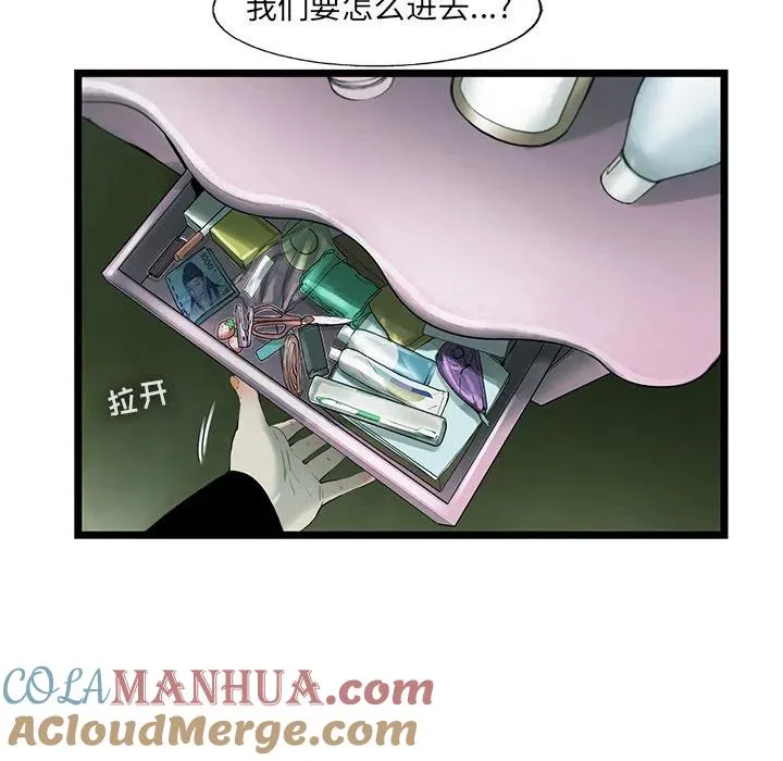 20 第73页