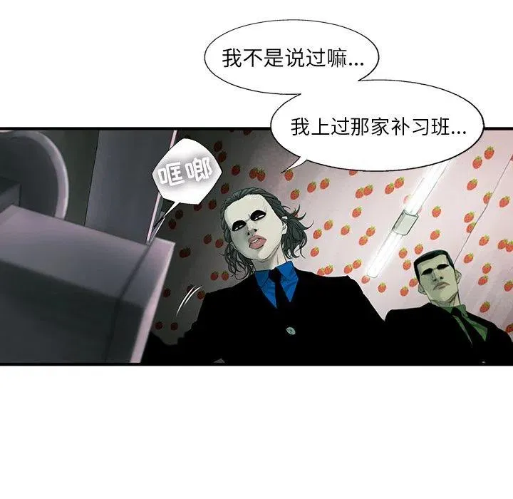 20 第74页
