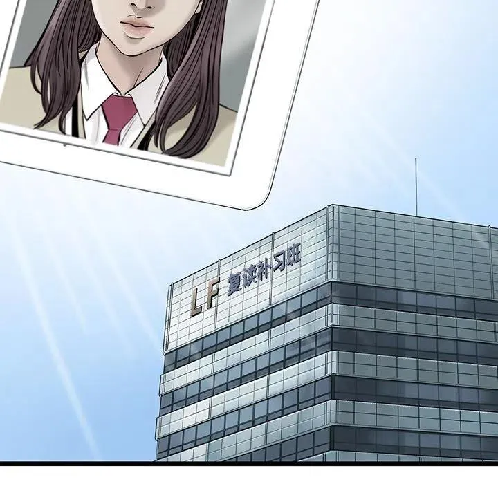 20 第77页