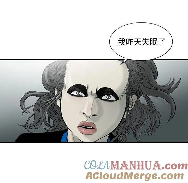 20 第82页