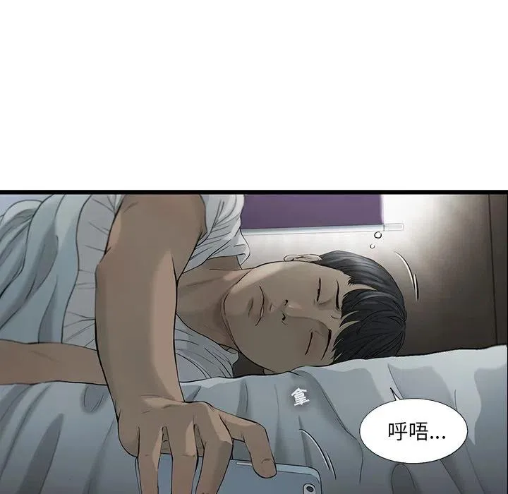 21 第14页