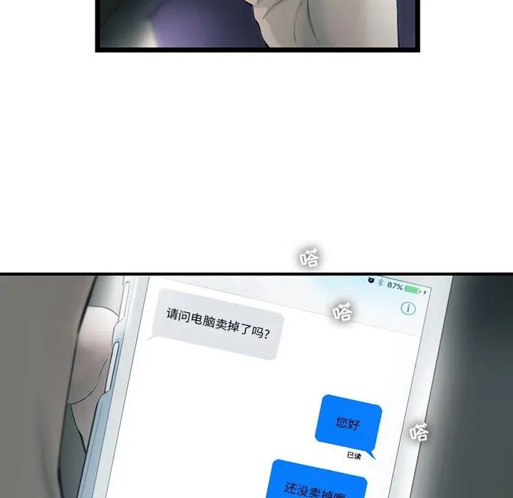 21 第23页