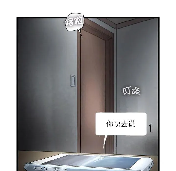 21 第38页