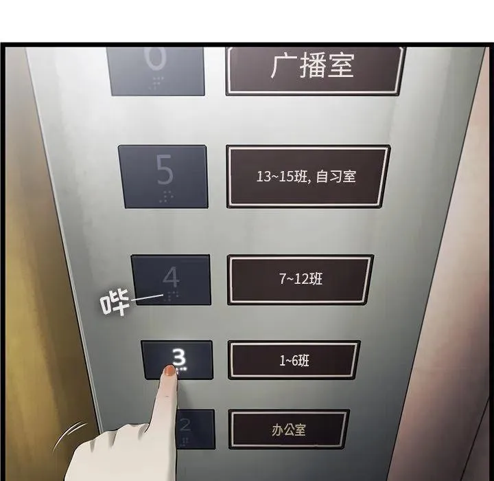 22 第33页