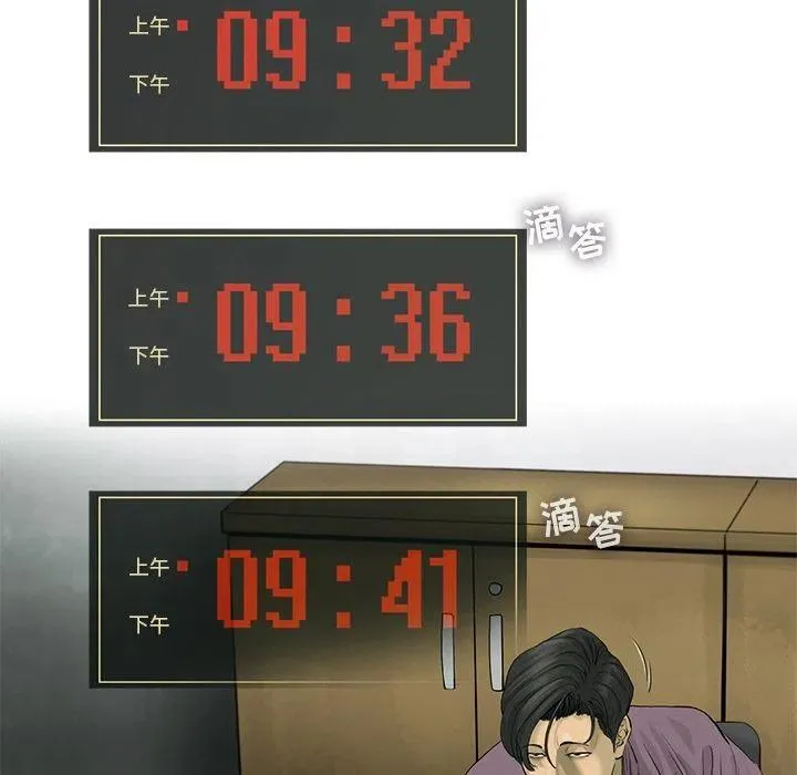 22 第63页