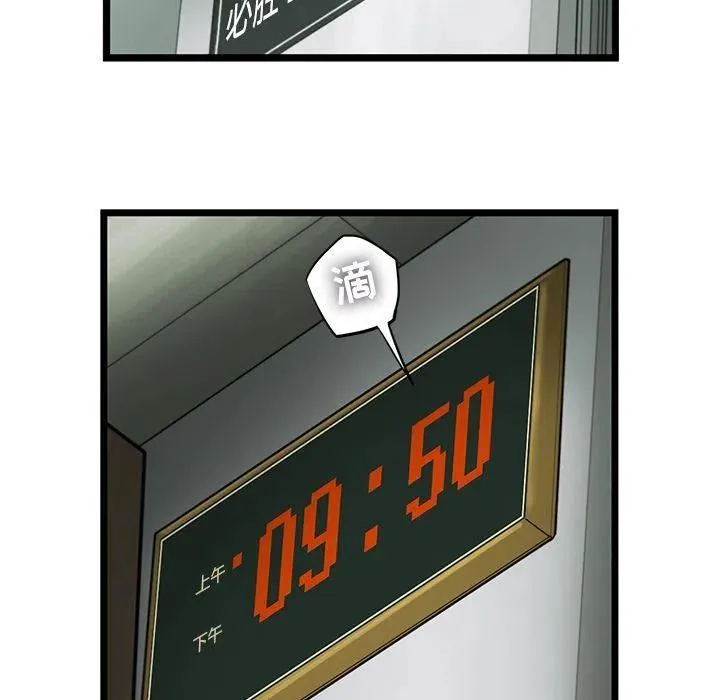 22 第71页