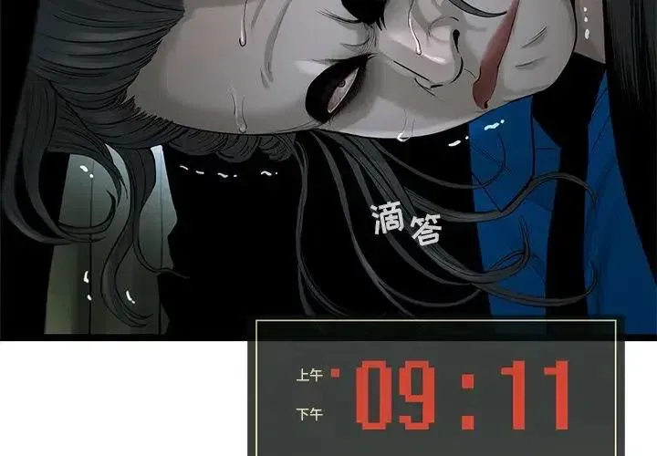 23 第2页