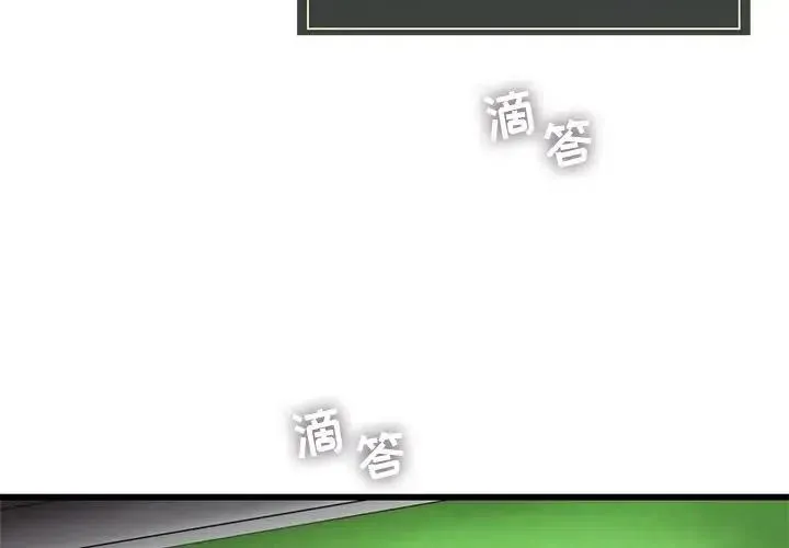 23 第3页