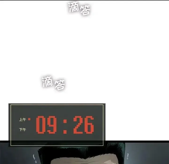 23 第5页