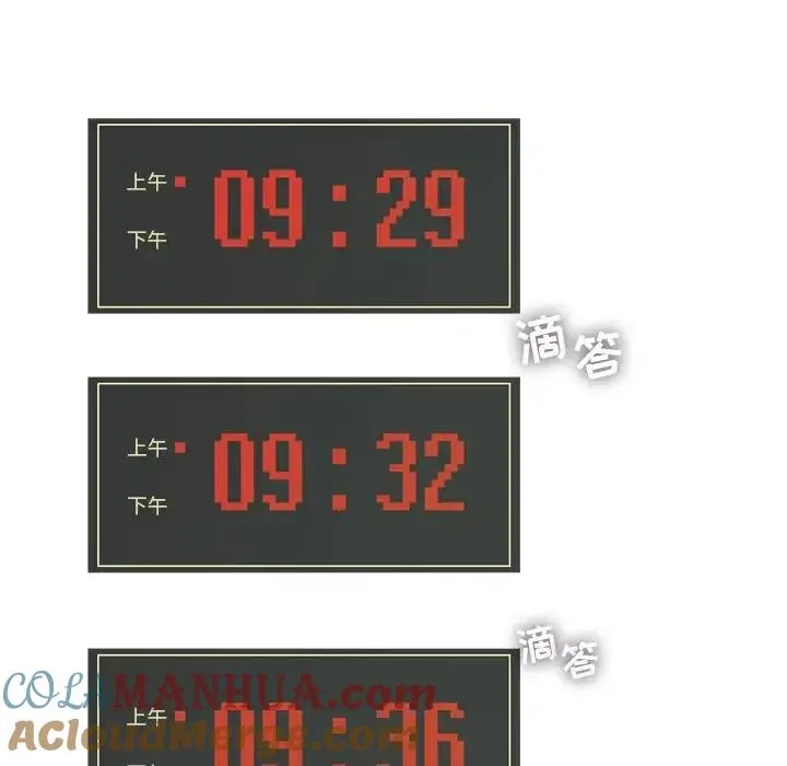 23 第7页