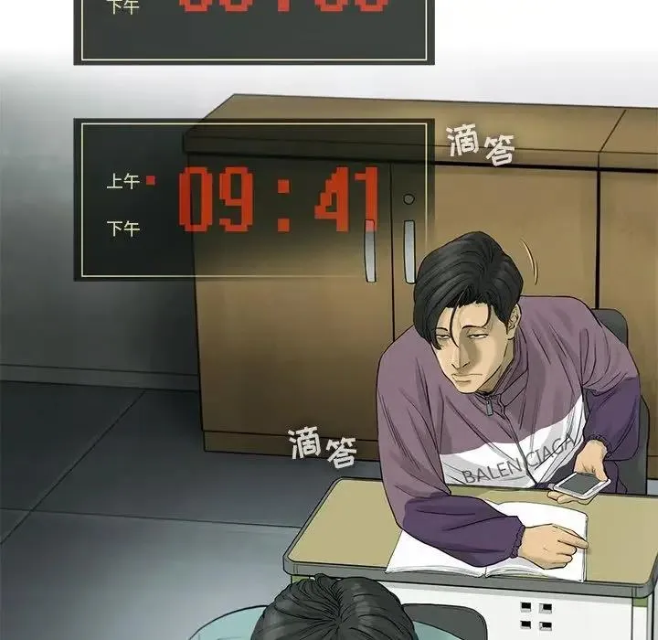 23 第8页