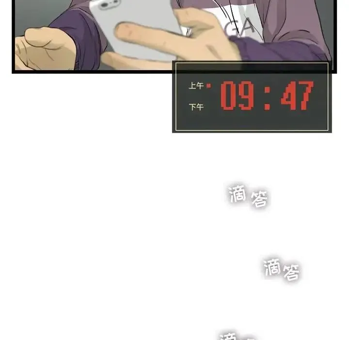 23 第11页