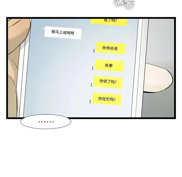 23 第12页