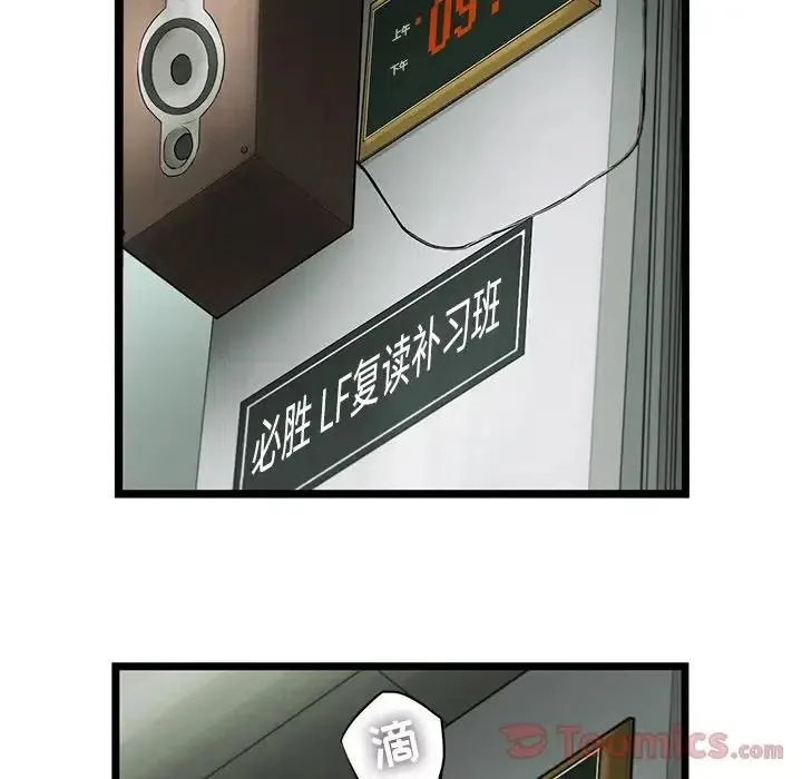 23 第15页