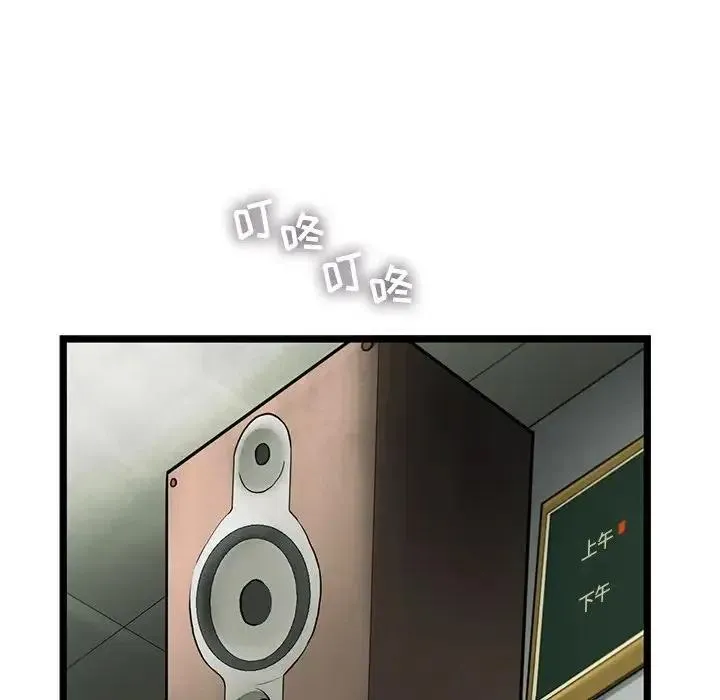 23 第17页