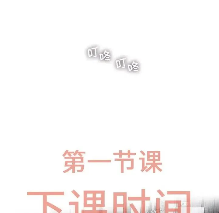 23 第20页