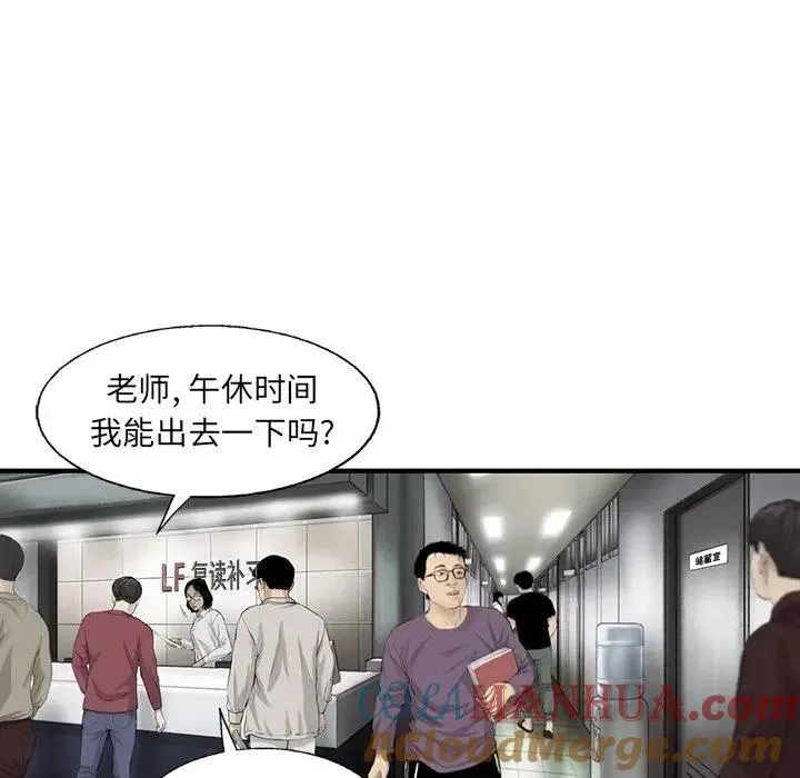 23 第22页