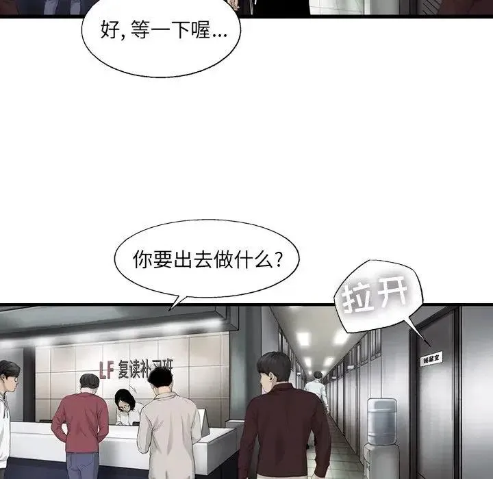 23 第23页
