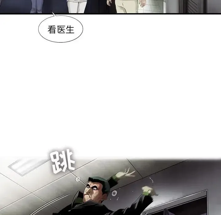 23 第24页