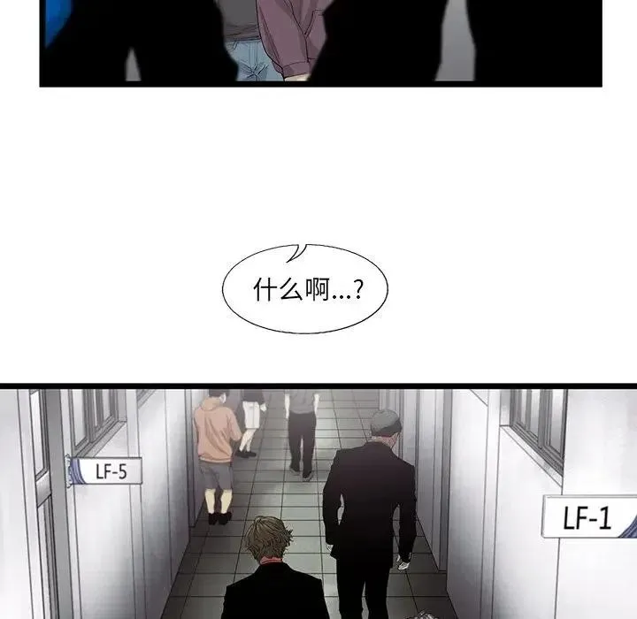 23 第27页