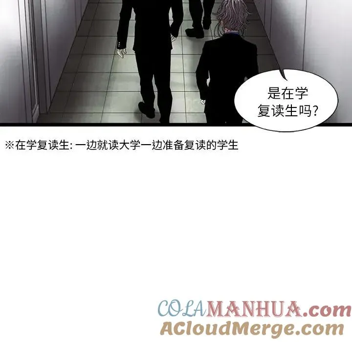 23 第28页