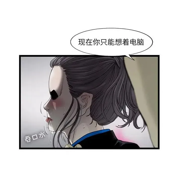23 第44页