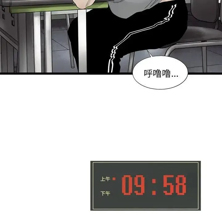 23 第56页
