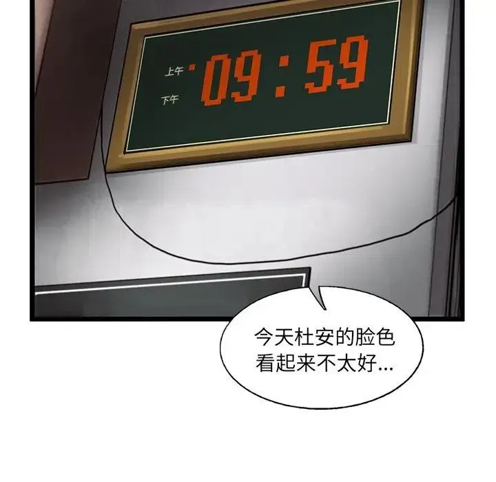 23 第60页