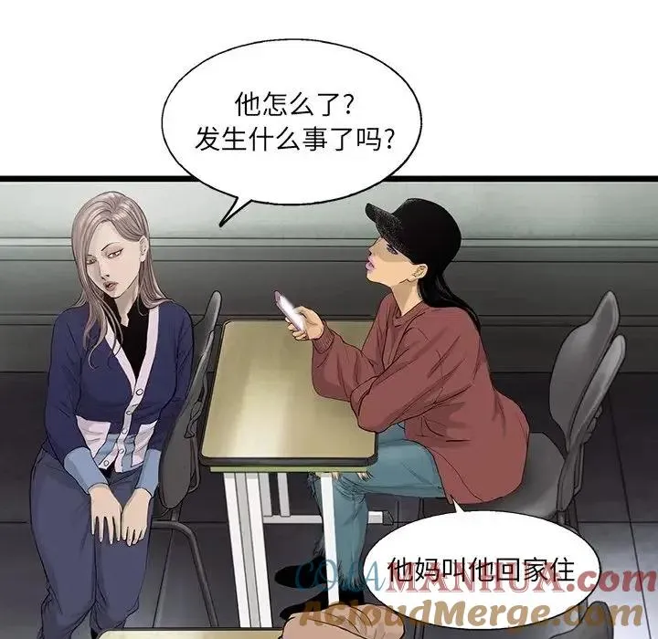 23 第61页