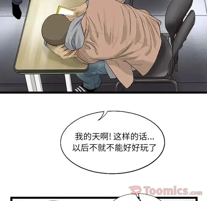 23 第62页