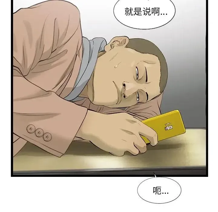 23 第63页